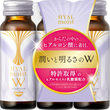 ヒアルモイストW 3本パック