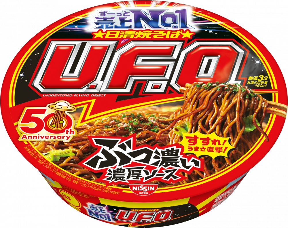 日清50周年記念パネル 日清焼そばU.F.O. 50周年パッケージ – 日清食品グループ オンラインストア