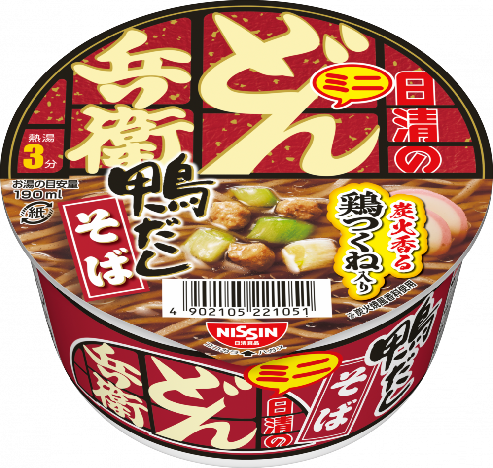 ミニ どん 兵衛