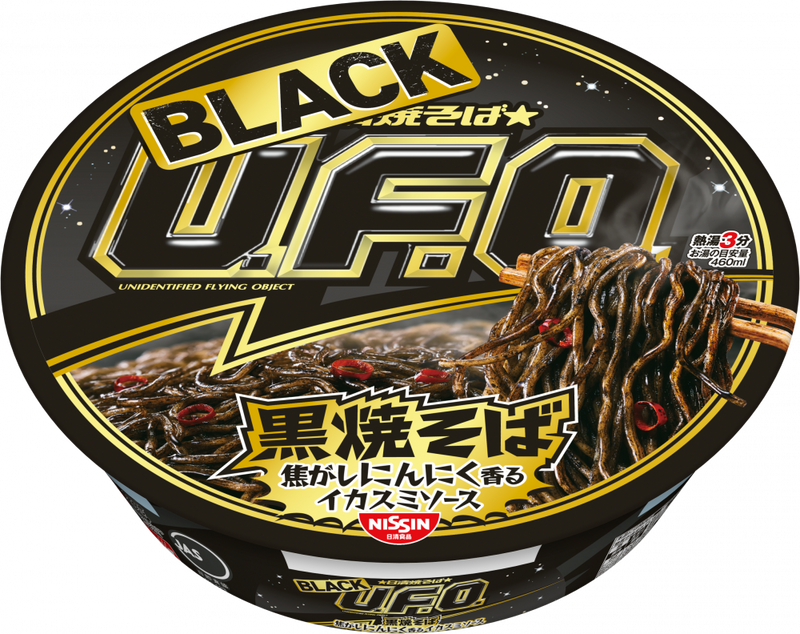 日清焼そばBLACK U.F.O. 黒焼そば 焦がしにんにく香るイカスミソース