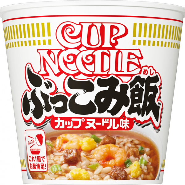 カップヌードルBIG ぶっこみ飯　計４５個　まとめ売り カップヌードル ぶっこみ飯 – 日清食品グループ オンラインストア
