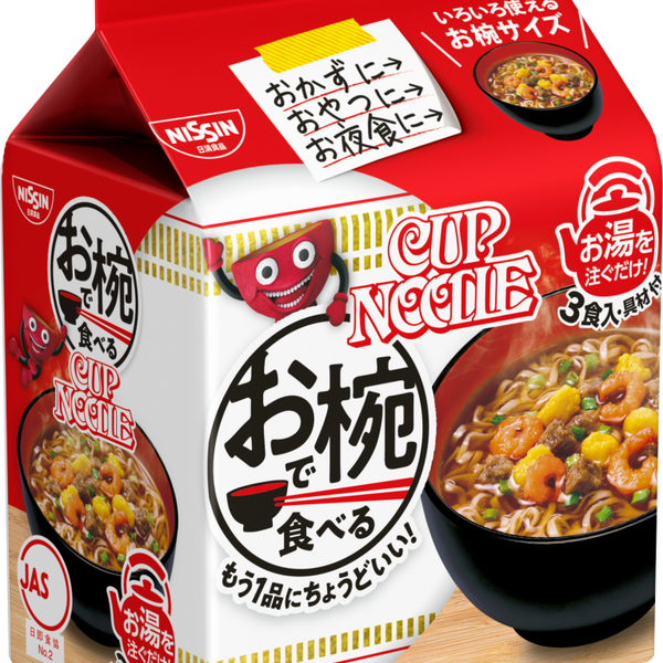 カップヌードルクエスト2 賞品紹介】 夢の中でもカプヌを食べ