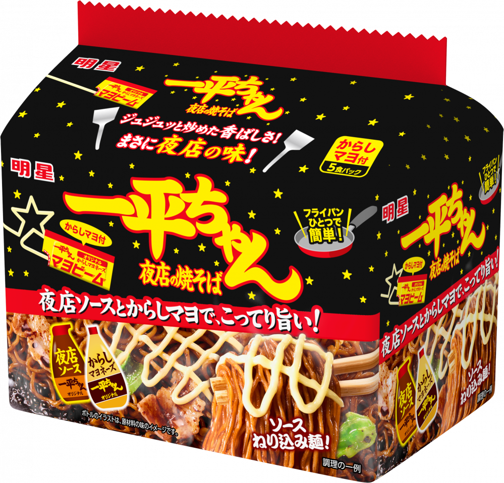 一平 ちゃん マヨネーズ