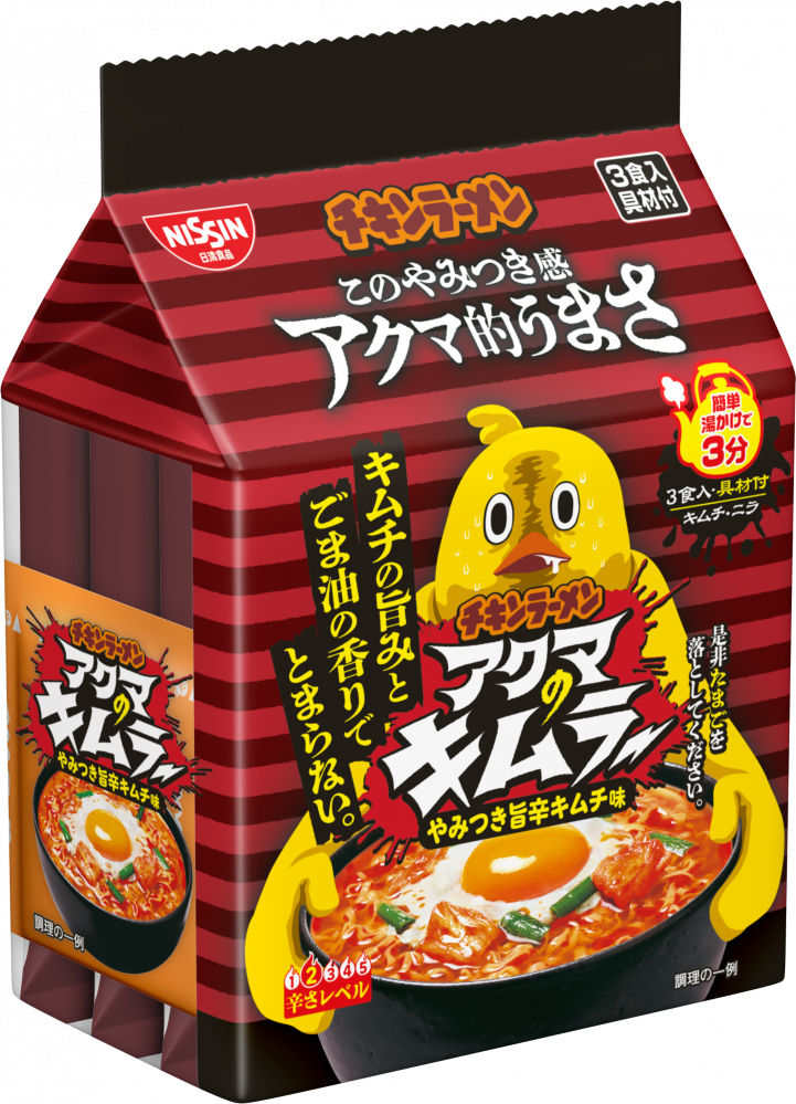 日清チキンラーメン 具付き3食パック アクマのキムラー