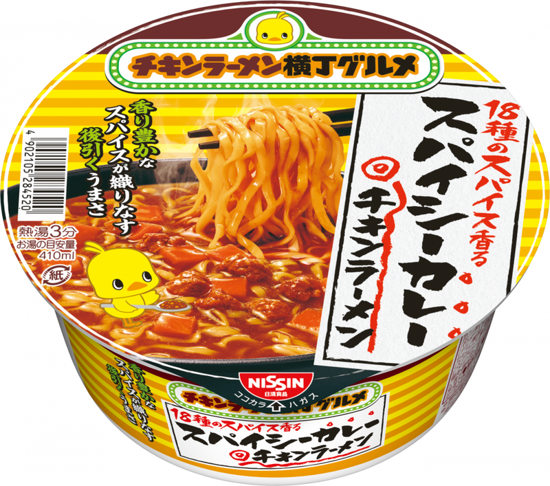 日清チキンラーメンどんぶり 18種のスパイス香る スパイシーカレー(賞味期限：2025年01月30日)