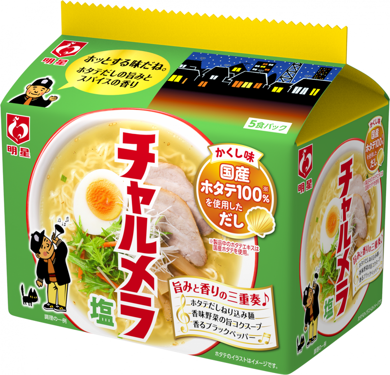 チャルメラ 塩ラーメン 5食パック