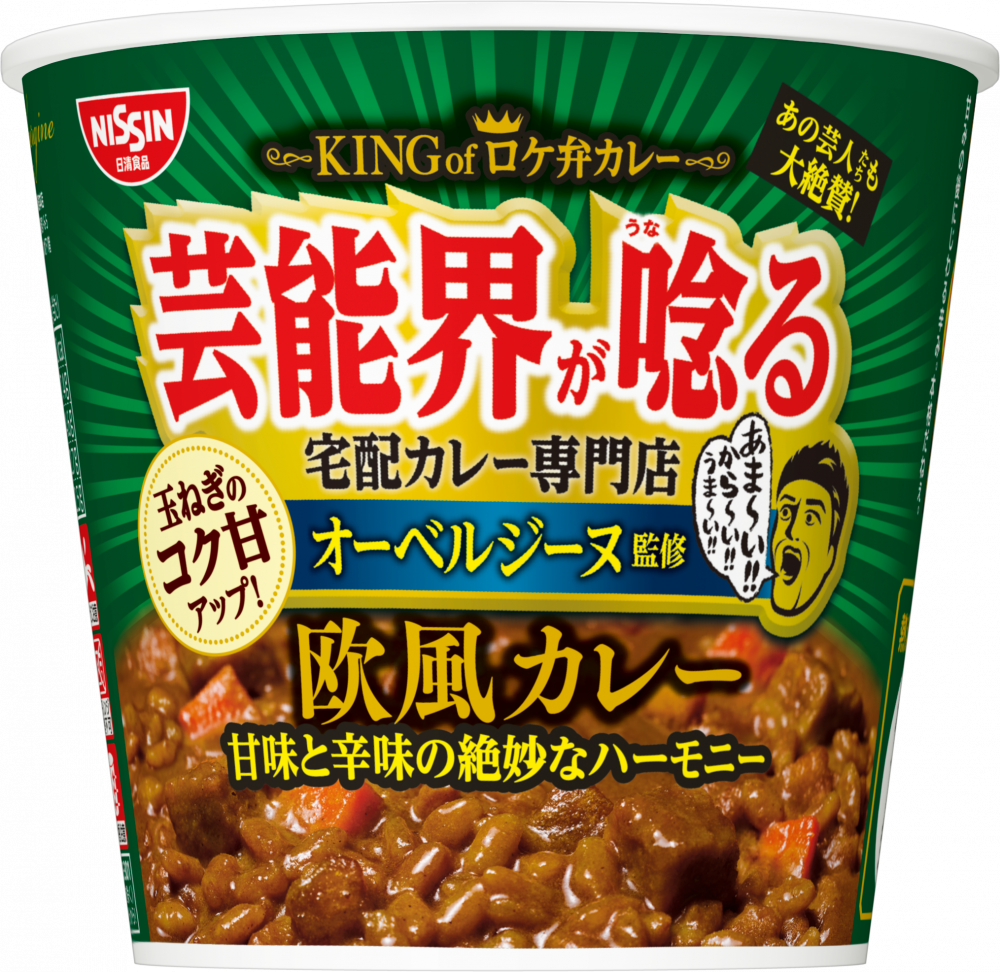 新商品 – 日清食品グループ オンラインストア