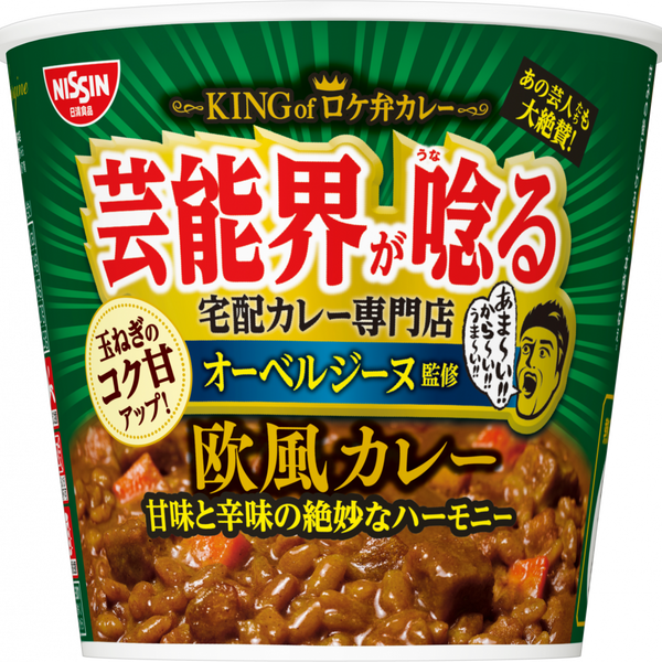 カップライス 売れ筋ランキング – 日清食品グループ オンライン