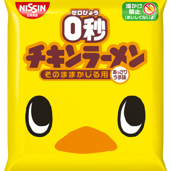 味の素 日曜限定 Miso Soup - Ajinomoto (味の素 「具たっぷり味噌汁」 ほうれん草