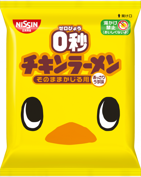 0秒チキンラーメン(賞味期限：2026年02月02日) – 日清食品グループ