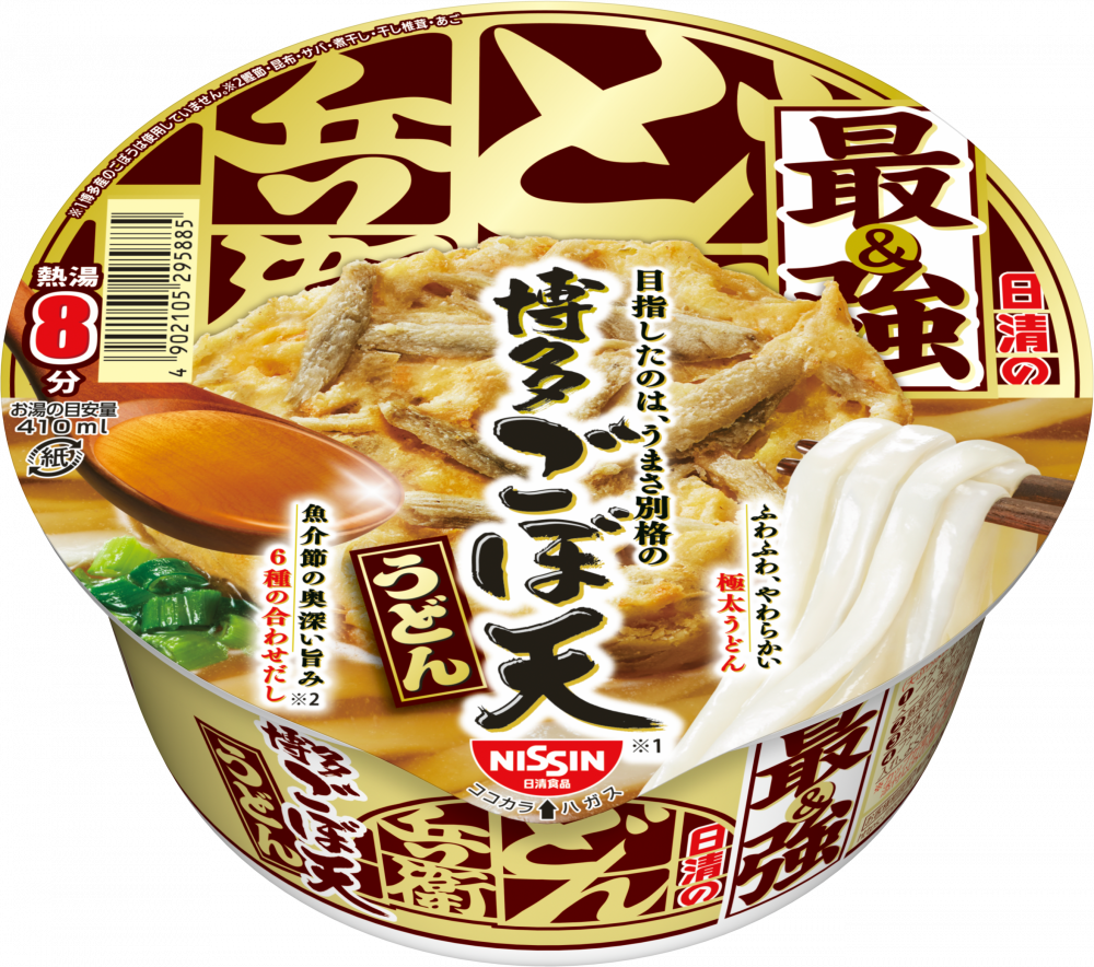 どん兵衛博多ごぼ天うどん　24個 日清の最強どん兵衛 博多ごぼ天うどん – 日清食品グループ オンライン