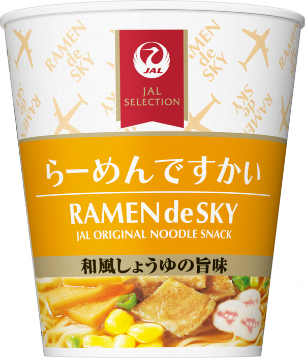 らーめんですかい(賞味期限：2025年07月15日)