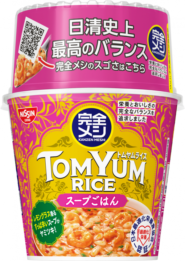 完全メシ トムヤムライス(賞味期限：2025年12月25日)