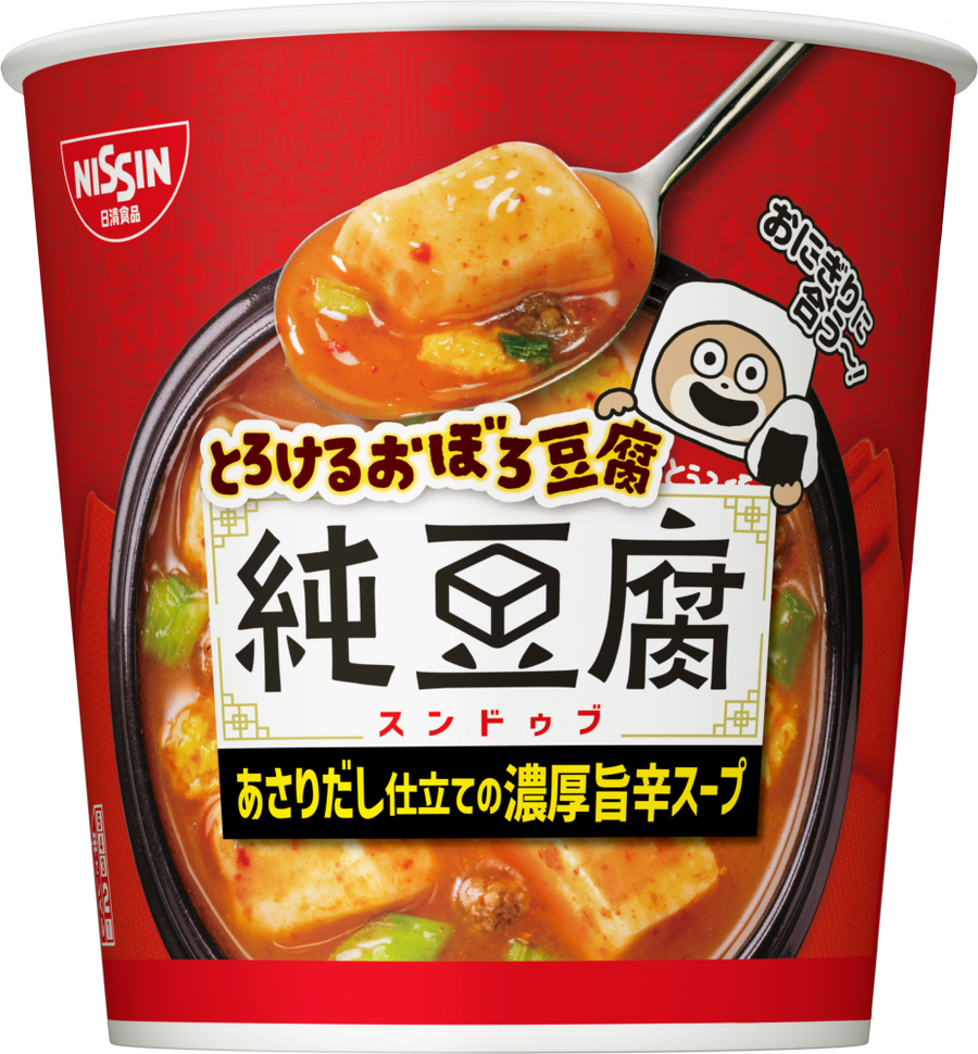 韓方純豆腐 スンドゥブ 黒し