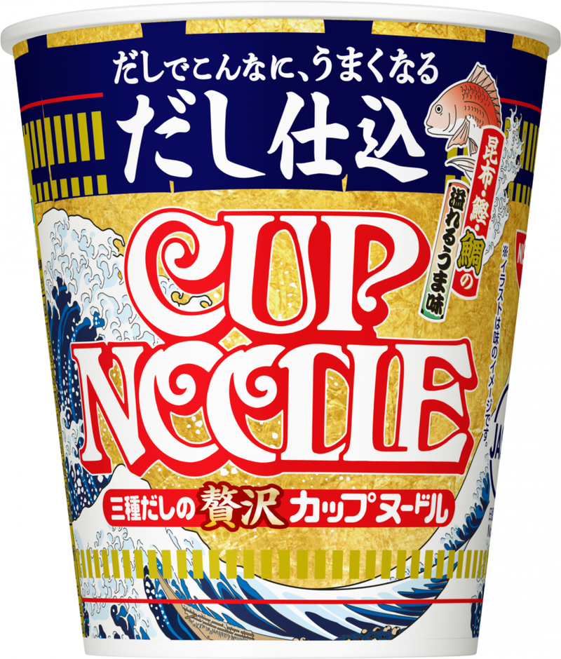 だし仕込 カップヌードル(賞味期限：2025年11月27日)