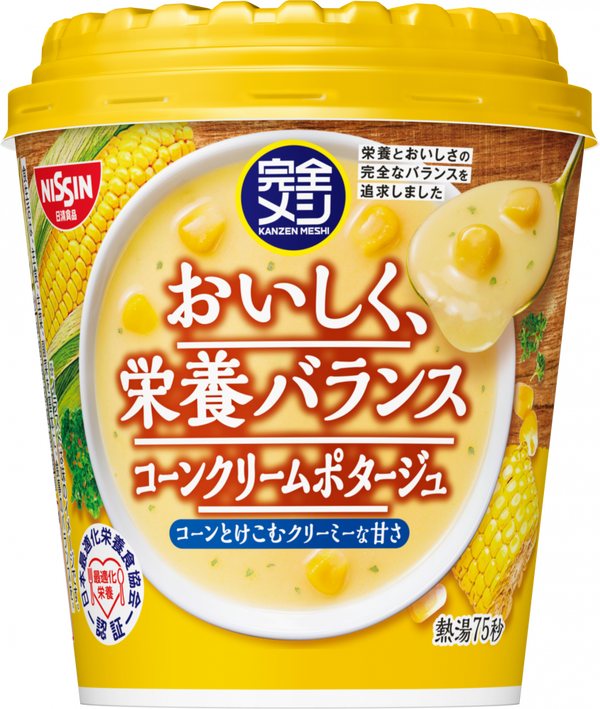 完全メシ コーンクリームポタージュ(賞味期限：2026年01月15日)