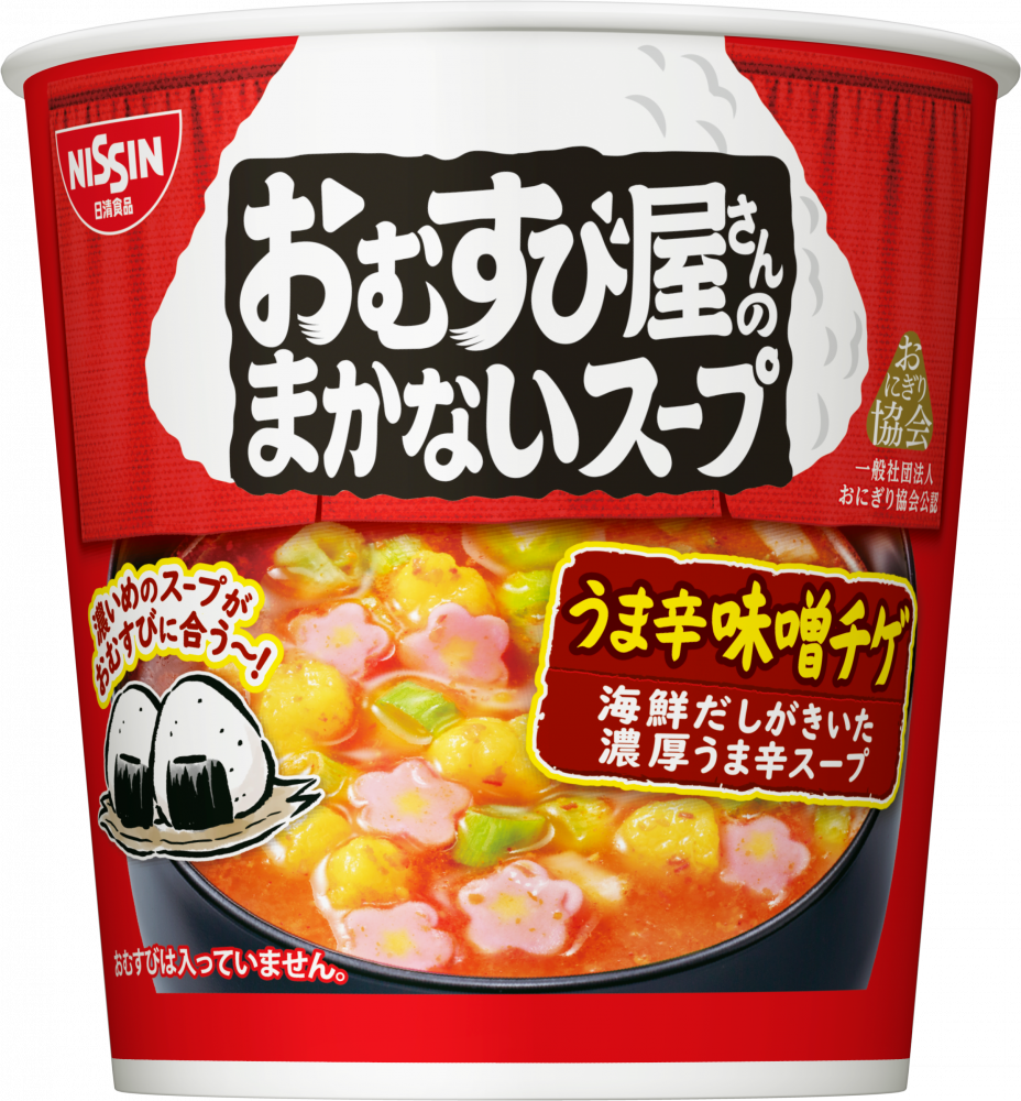 おむすび屋さんのまかないスープ うま辛味噌チゲ – 日清食品グループ