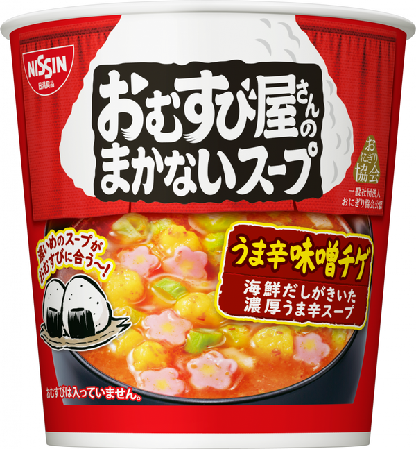 おむすび屋さんのまかないスープ うま辛味噌チゲ