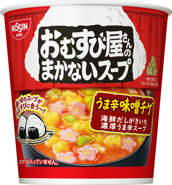 おむすび屋さんのまかないスープ うま辛味噌チゲ – 日清食品グループ
