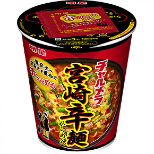 大特11650→9999　激辛激うま明星 チャルメラ宮崎辛麺 ラーメン Amazon.co.jp: [4袋] 明星 チャルメラ 宮崎辛麺 5食入×4袋