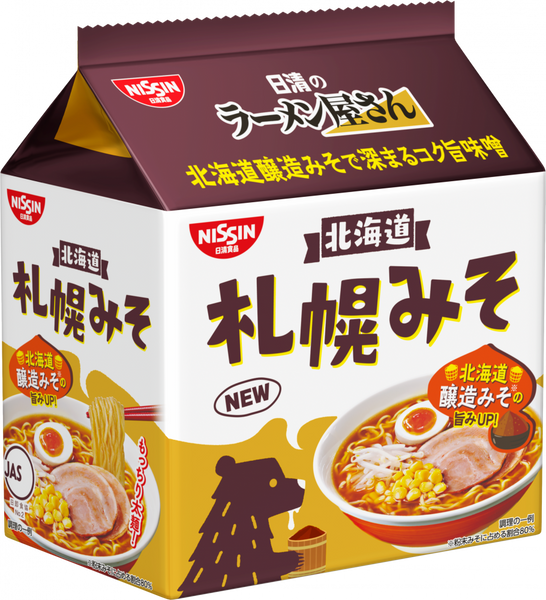 みそ　5点 日清のラーメン屋さん 札幌みそ 5食パック(賞味期限：2026年07月13日
