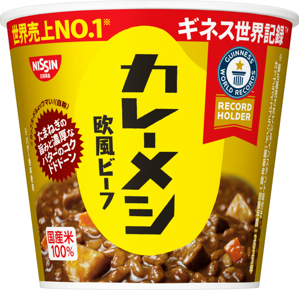 NISSIN カレーメシ　欧風ビーフ　6箱セット(1箱6カップ入) image_23_3b6913be-ec22-4468-