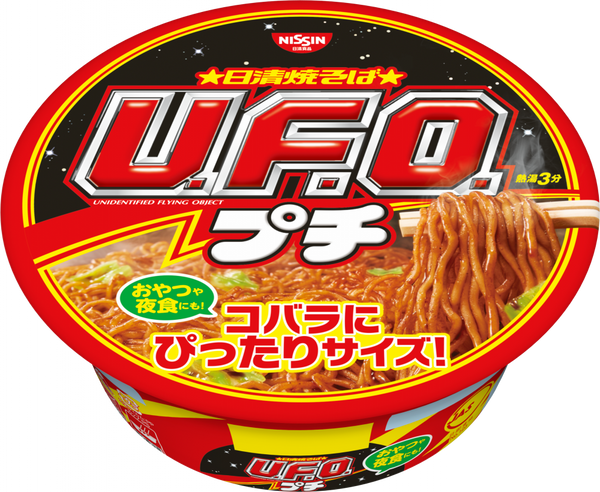 日清焼そばプチU.F.O.