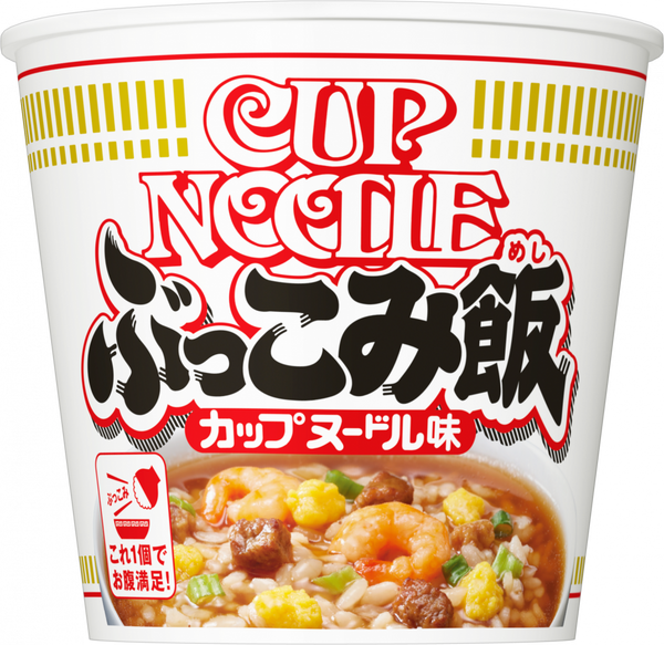 カップヌードル ぶっこみ飯(賞味期限：2025年12月17日)