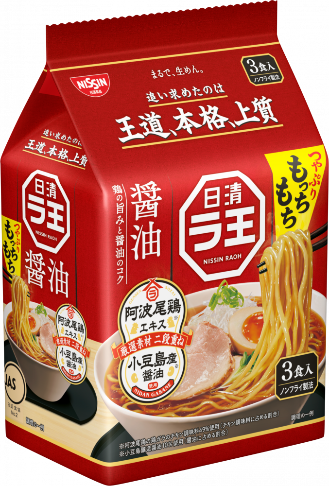 日清ラ王 醤油 3食パック – 日清食品グループ オンラインストア