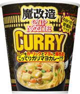 魔改造カップヌードル カレー