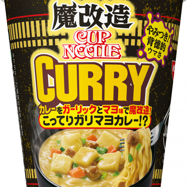 魔改造カップヌードル カレー – 日清食品グループ オンラインストア