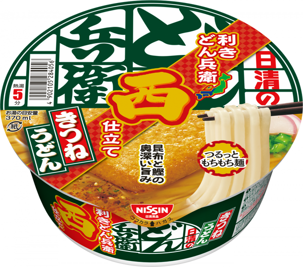 日清の利きどん兵衛 きつねうどん 西(賞味期限：2025年03月20日)