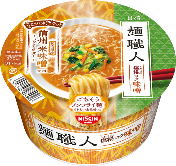 日清麺職人 味噌(賞味期限：2025年12月27日)