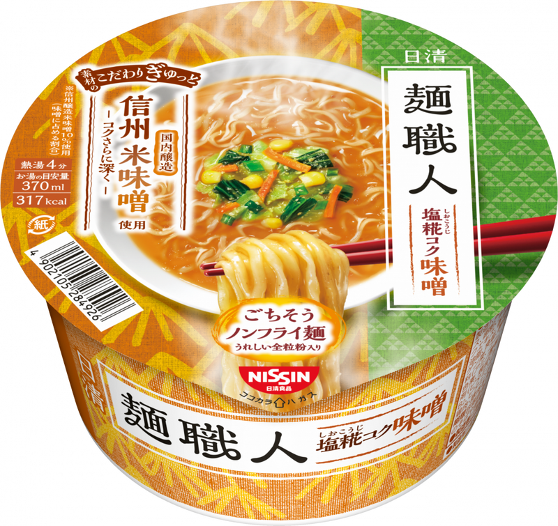 日清麺職人 味噌(賞味期限：2025年12月27日)