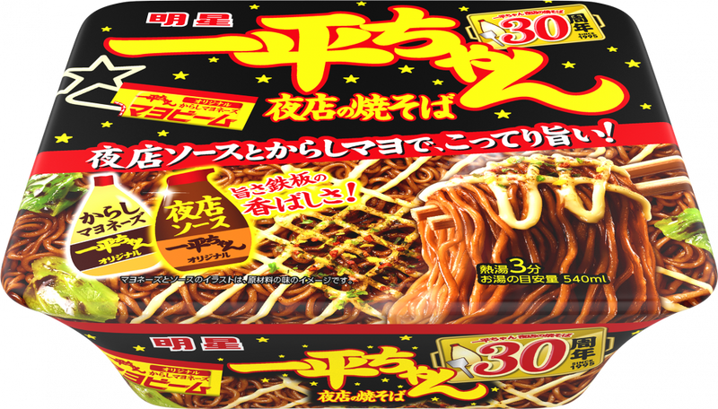 明星 一平ちゃん夜店の焼そば