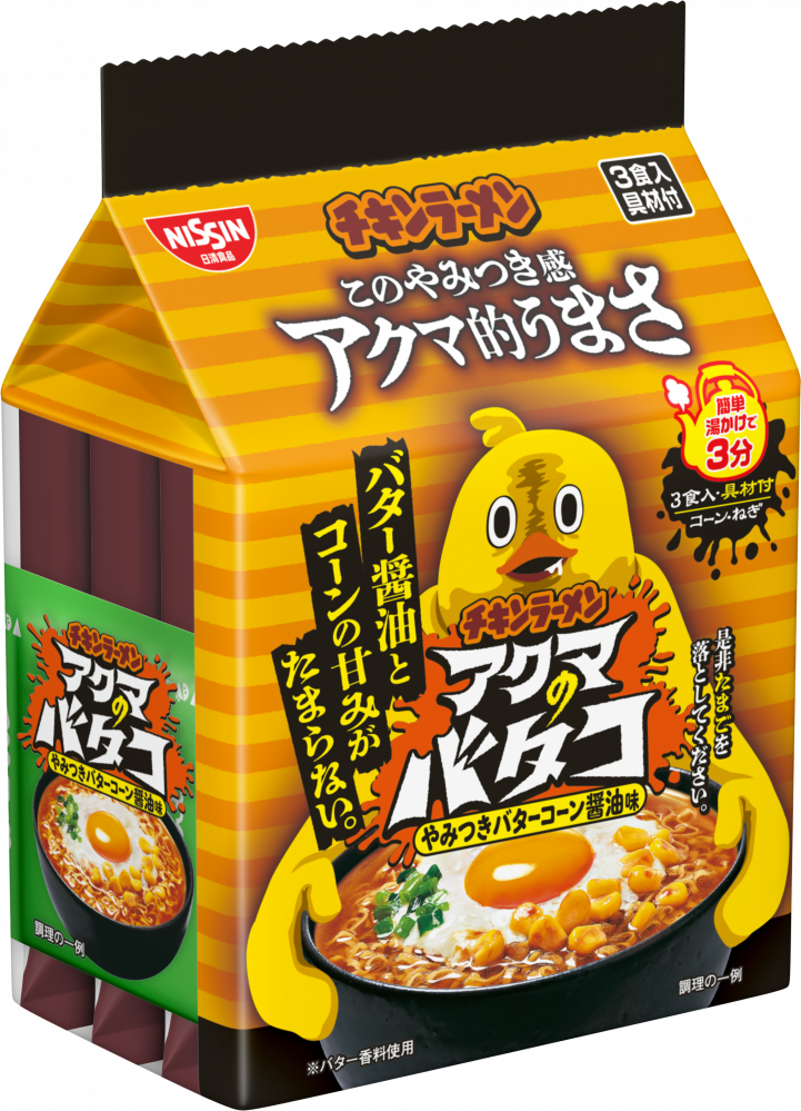 日清チキンラーメン 具付き3食パック アクマのバタコ