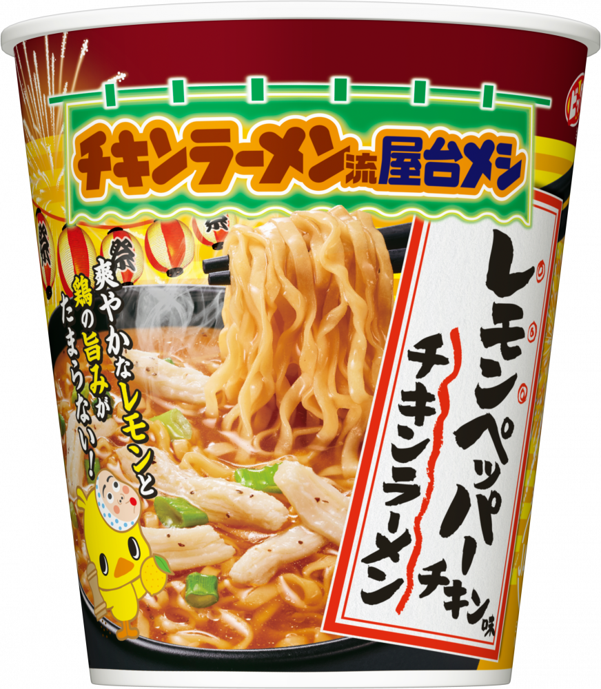 【60食分】即購入OK★日清焼そばチキンラーメンまとめ売り匿名送料込み早い者勝ち 60食分】即購入OK☆日清焼そばチキンラーメンまとめ売り匿名送料