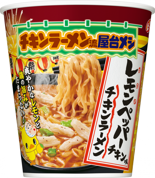 日清食品グループ オンラインストア