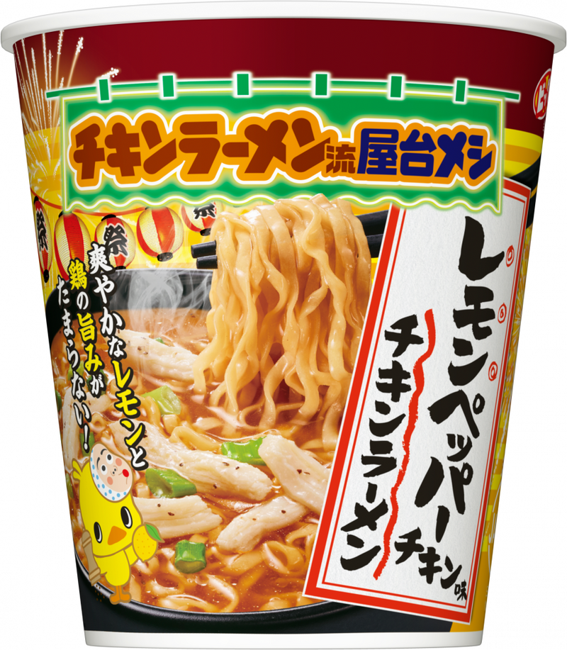 日清チキンラーメンビッグカップ レモンペッパーチキン味