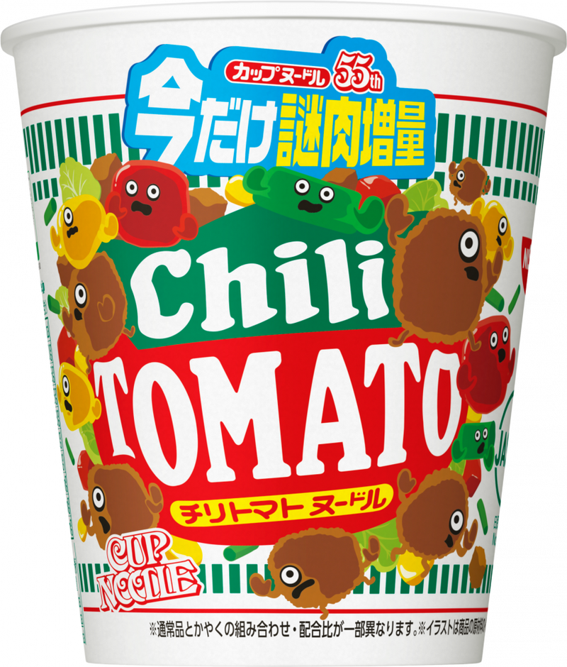 カップヌードル チリトマトヌードル 今だけ謎肉増量 – 日清食品