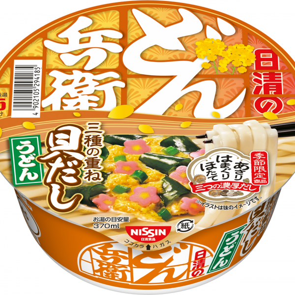 レア 日清 どん兵衛 手打ち うどん セット 未使用 こね鉢 めん棒 レア