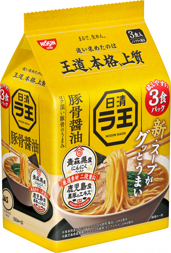 日清ラ王 豚骨醤油 3食パック