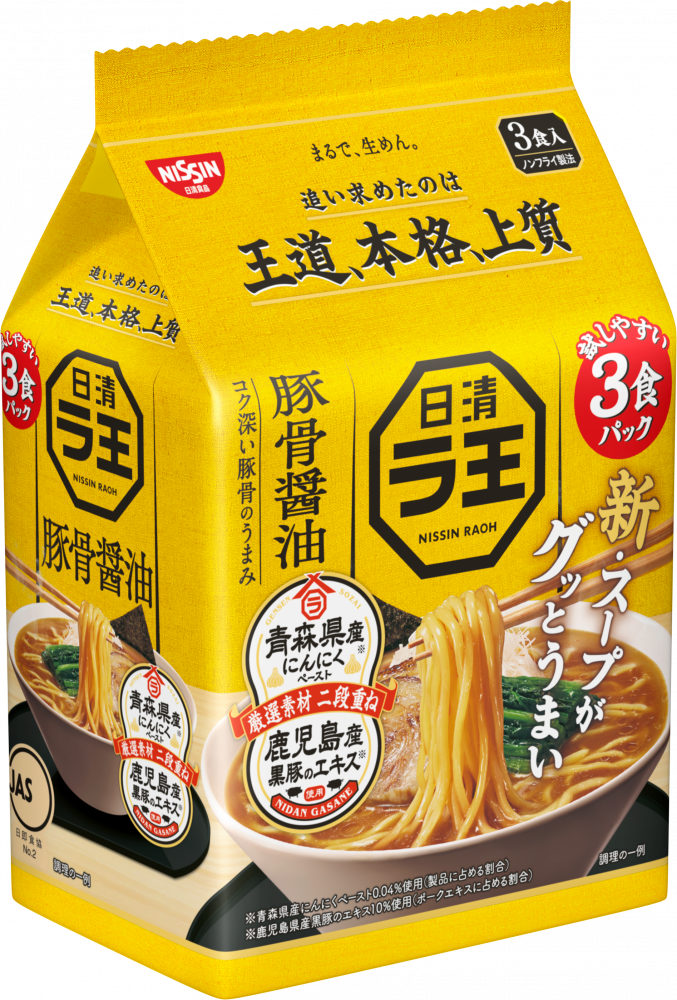 日清ラ王 豚骨醤油 3食パック