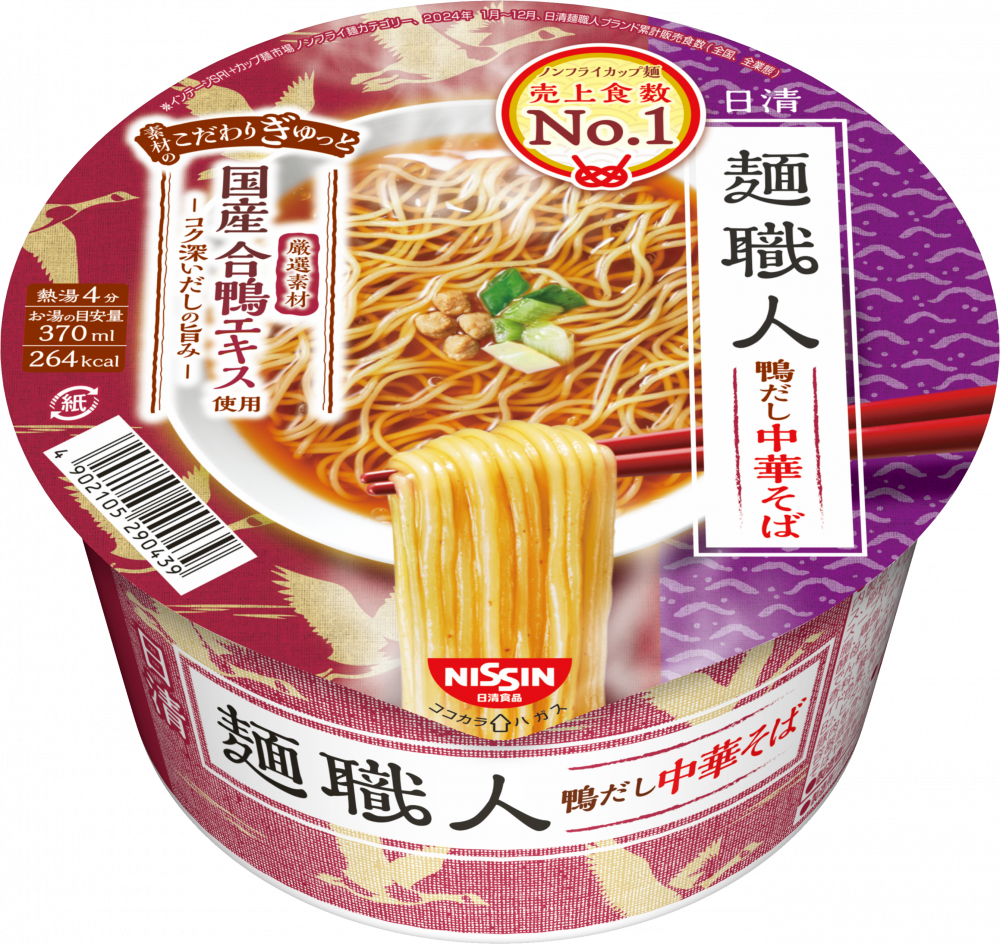 日清 麺職人 – 日清食品グループ オンラインストア