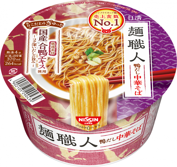 日清 麺職人 – 日清食品グループ オンラインストア