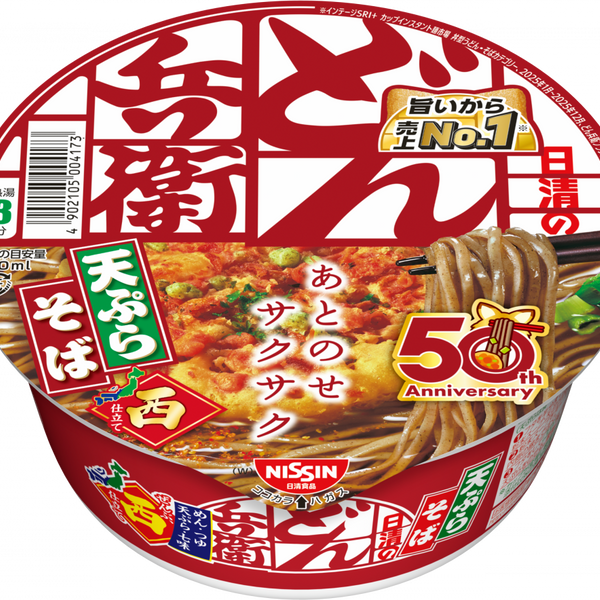 はんそで image_2d8907b4-db0b-4fce-ba42-