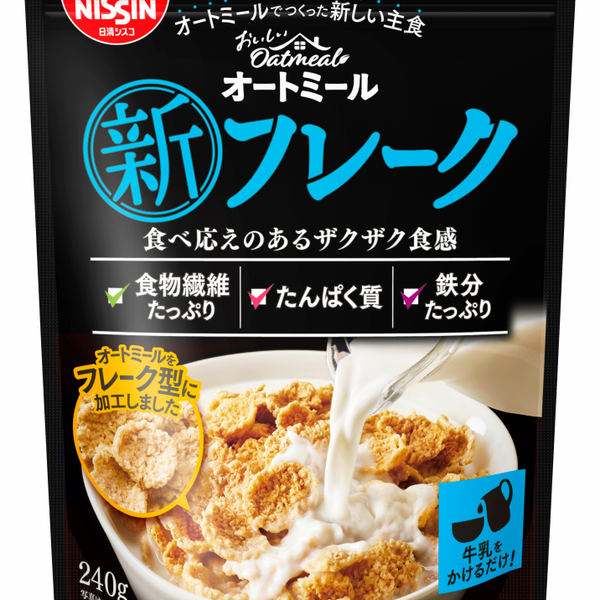 おいしいオートミール 新フレーク – 日清食品グループ オンラインストア