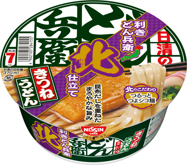 日清の利きどん兵衛 きつねうどん 北(賞味期限：2025年09月17日)