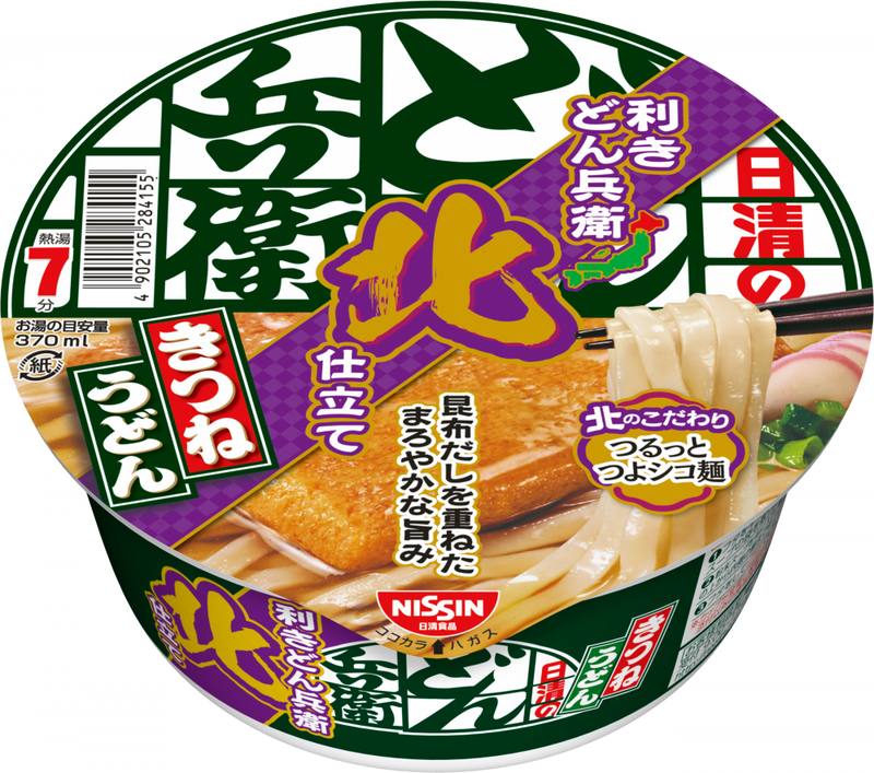 日清の利きどん兵衛 きつねうどん 北(賞味期限：2025年09月17日)
