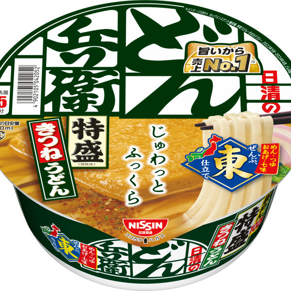 どんぎつね　コンプリート　どん兵衛　500名様　限定　非売品 どんぎつね コンプリート どん兵衛 500名様 限定 非売品 2025年
